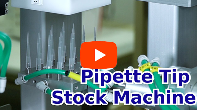 Pipette_tip_stock_machine